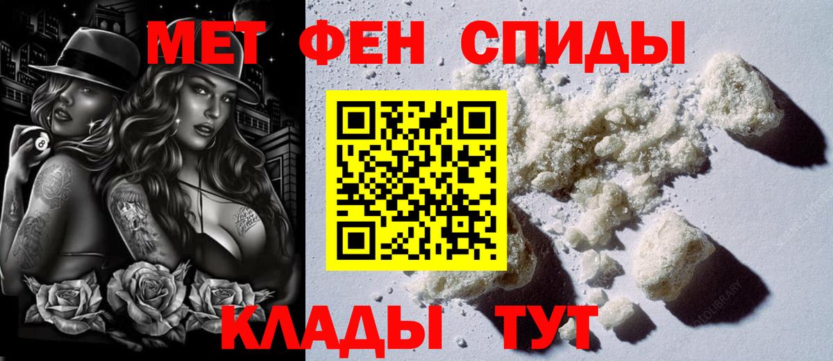 Amphetamine 98%  Амфетамин  Amphetamine  Вход с VPN  Городец 