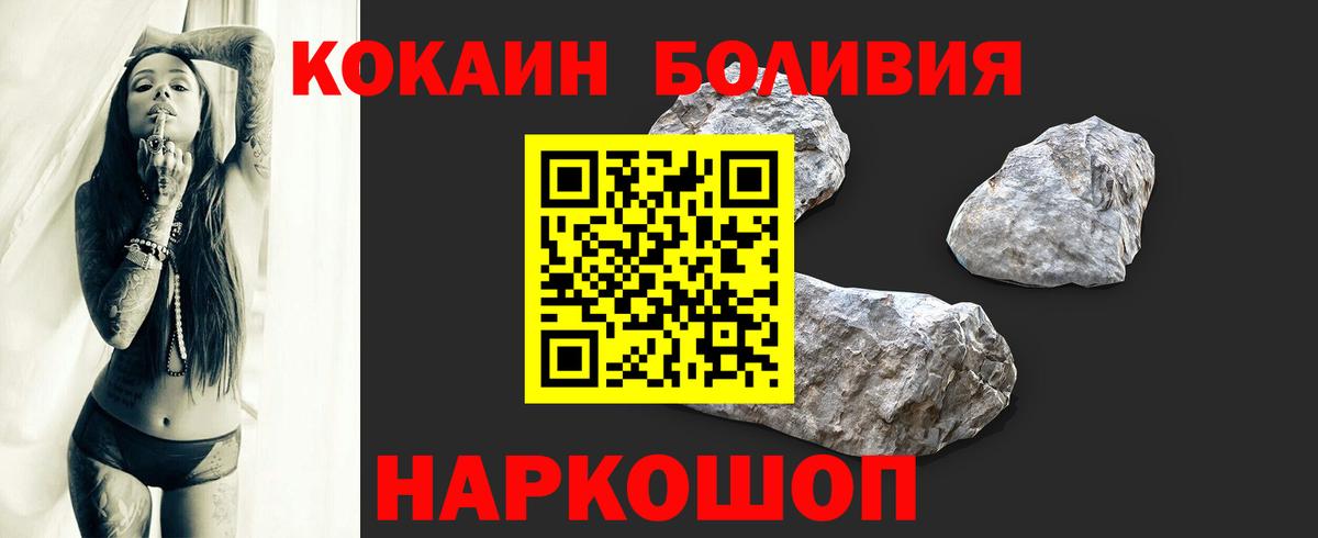 COCAIN FishScale Городец