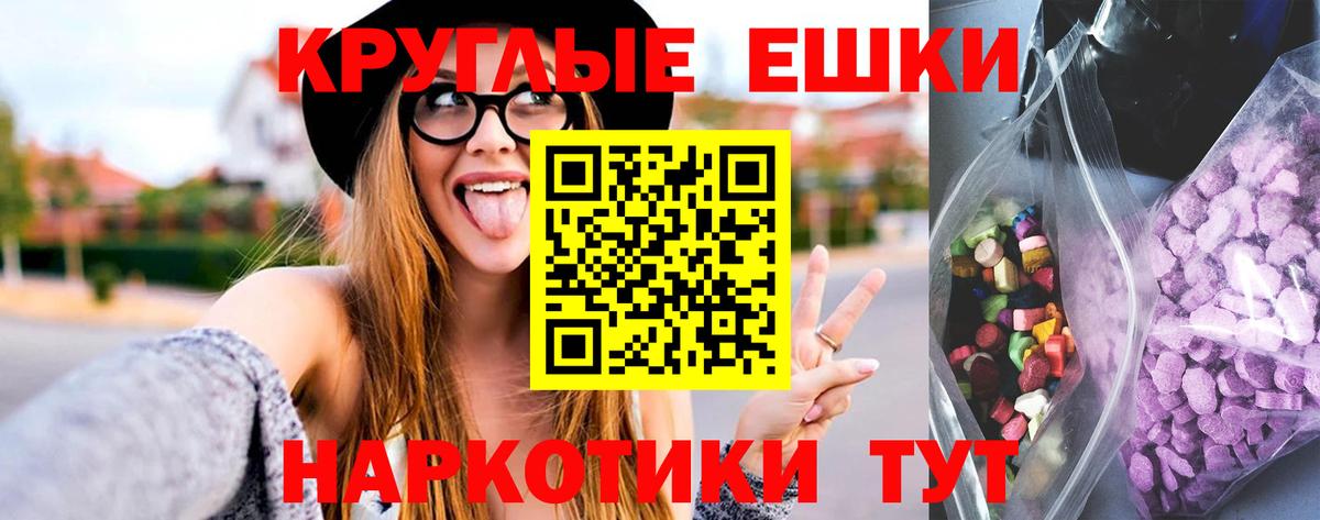 ЭКСТАЗИ  Вход с VPN  Городец  ЭКСТАЗИ Philipp Plein 
