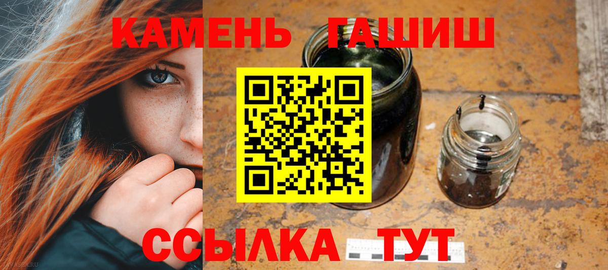 ГАШ Premium Городец