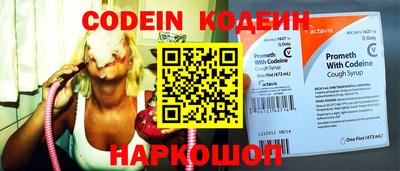 мефедрон Брянск