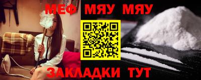 бутират Боровичи