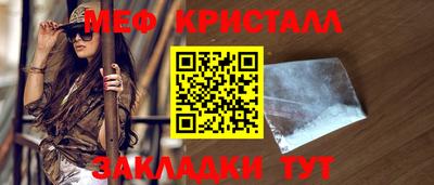 кокаин перу Братск