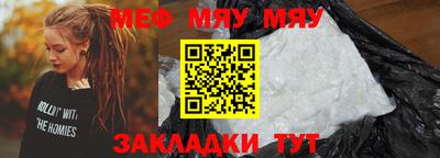 бутират Боровичи