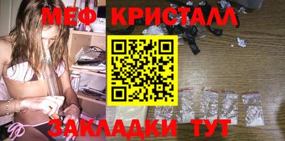 бутират Боровичи