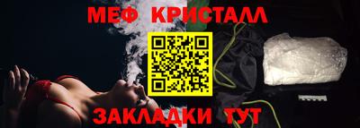 бутират Боровичи
