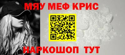 бутират Боровичи