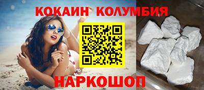 кокаин перу Братск