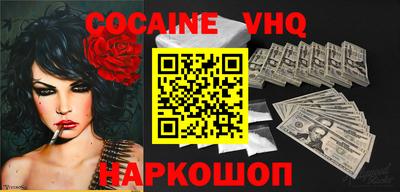 бутират Боровичи