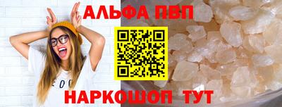 мефедрон Брянск