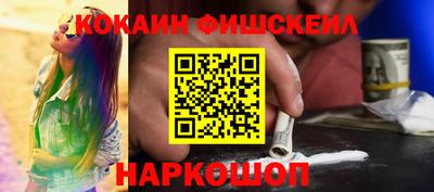 бутират Боровичи