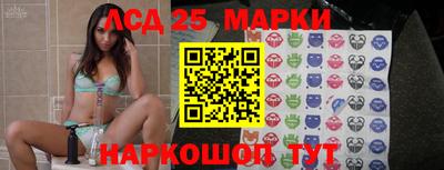 кокаин перу Братск