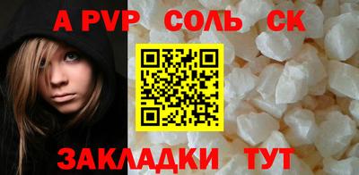 мефедрон Брянск
