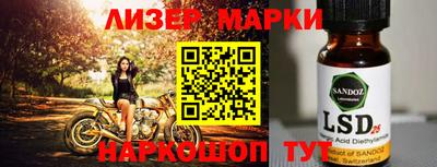 кокаин перу Братск