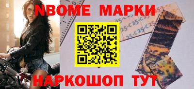 мефедрон Брянск