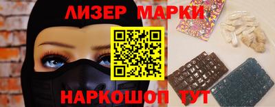 бутират Боровичи