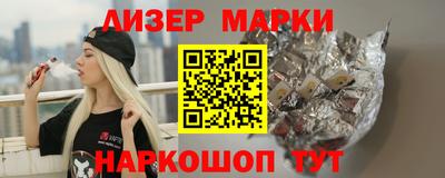 кокаин перу Братск