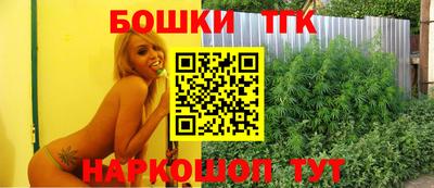 бутират Боровичи