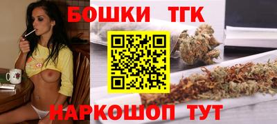 мефедрон Брянск