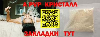 бутират Боровичи