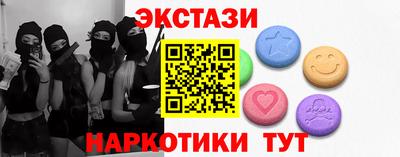 кокаин перу Братск
