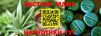 мефедрон Брянск