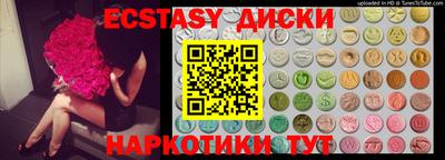 кокаин перу Братск