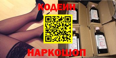 бутират Боровичи