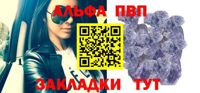 бутират Боровичи