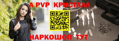 мефедрон Брянск