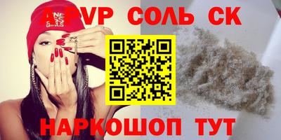 кокаин перу Братск