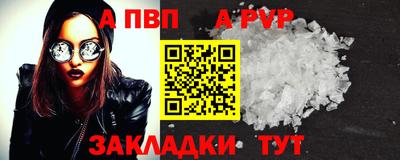 бутират Боровичи