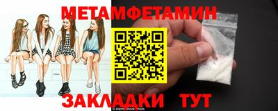 мефедрон Брянск