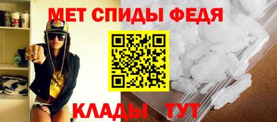 бутират Боровичи