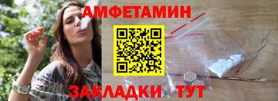 кокаин перу Братск