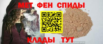 мефедрон Брянск