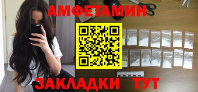 мефедрон Брянск