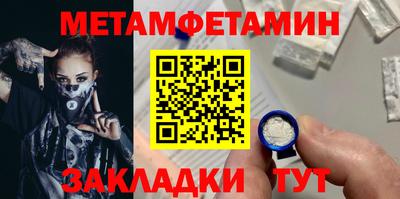 мефедрон Брянск