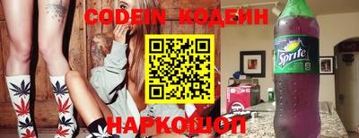 кокаин перу Братск