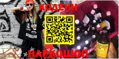 кокаин перу Братск
