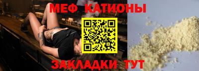 бутират Боровичи