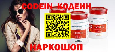 кокаин перу Братск