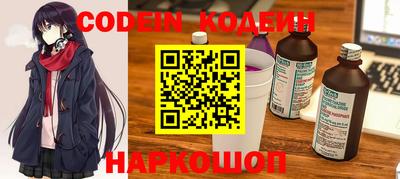 кокаин перу Братск