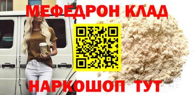 бутират Боровичи