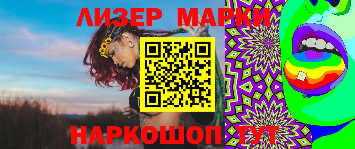 Лсд 25 экстази кислота  LSD-25 экстази кислота  Вход с VPN  LSD-25 экстази  Городец 