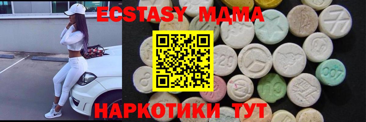 MDMA Molly Городец