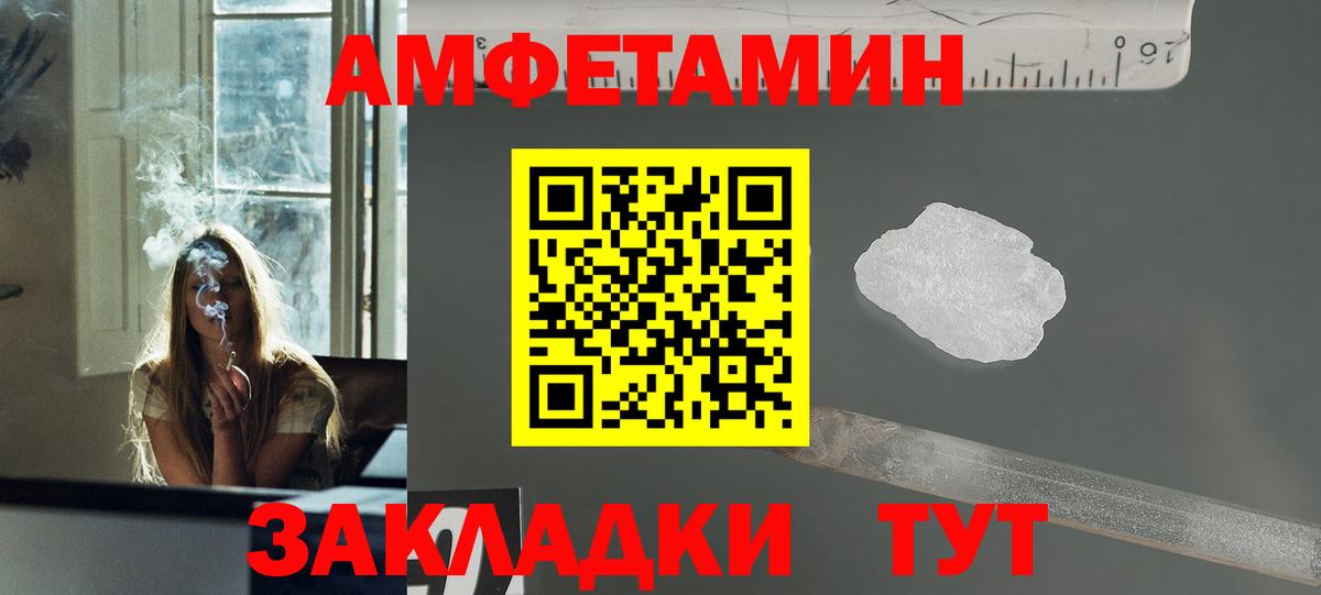 Городец  МЕТАМФЕТАМИН  Метамфетамин Декстрометамфетамин 99.9%  Вход с VPN  Метамфетамин Декстрометамфетамин 99.9% 